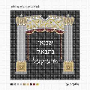 Tefillin Pillars Gold Black