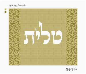 Tallit Bag Flourish