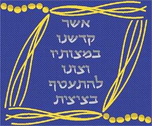 Tallit Tzitzit