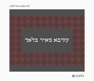 Tallit Houndstooth