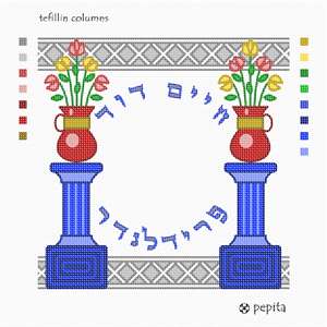 Tefillin Columns