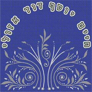 Tefillin Flourish