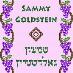 Tefillin Grapevines