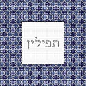 Tefillin Six Point Star