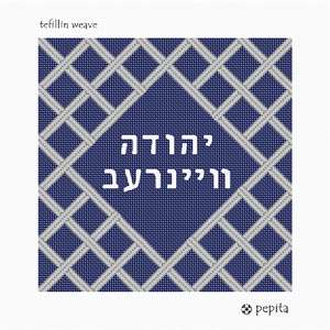 Tefillin Weave