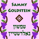 Needlepoint: Tefillin Grapevines