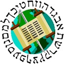 Needlepoint: Torah World