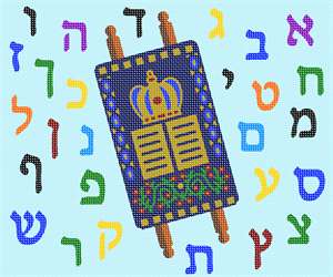image of Aleph Bet Torah