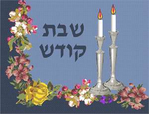 image of Challah Cover Candlesticks Flowers