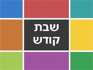 image of Challah Cover Colors
