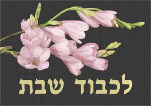 image of Challah Cover Flower Buds