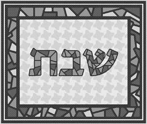 image of Challah Cover Grey Stained Glass