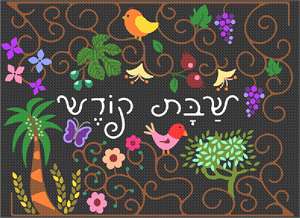 image of Challah Cover Israel Flora Fauna