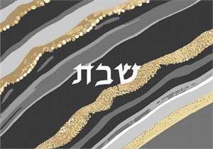 image of Challah Cover Shabbos Geode Black Golds