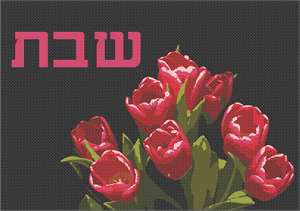 image of Challah Cover Tulips