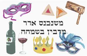 image of It's Almost Purim