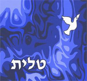 White dove flying above churning dark ocean water design