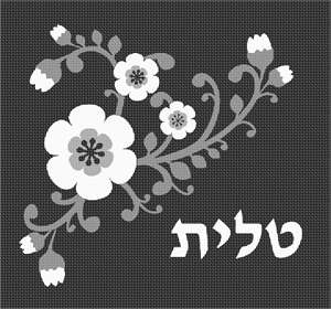 image of Large Tallit Flowers Buds Black White