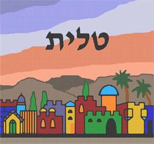 image of Large Tallit Jerusalem Colors