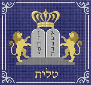 image of Large Tallit Lions Tablets Crown