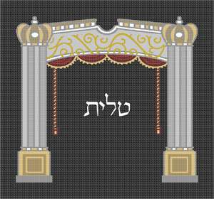 Classic pillar design with arch and drapes. Pillars are quite popular in Judaica. You stitch the front. After it is completely stitched, it is sent to a professional finisher who adds a lining, back, and matching zipper.