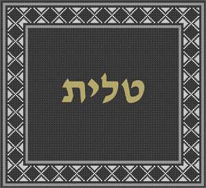 image of Large Tallit Silver Black