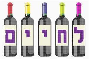 image of Lchaim Wine Bottles