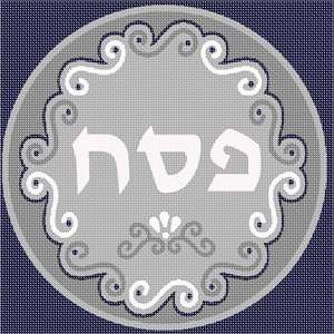 image of Matzoh Cover Pesach