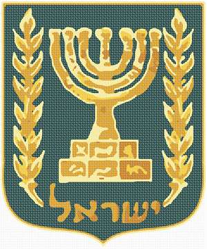 image of Seal Of Israel