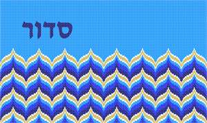 image of Siddur Bargello Royalty