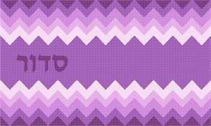 image of Siddur Chevron Purple