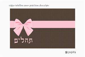image of Tehillim Cover Chocolate Pink
