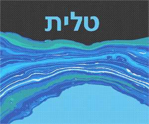 image of Tallit Agate Planet Earth