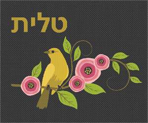 image of Tallit Bird