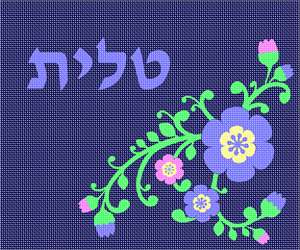 image of Tallit Flowers Buds Navy