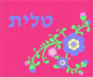 image of Tallit Flowers Buds Hot Pink