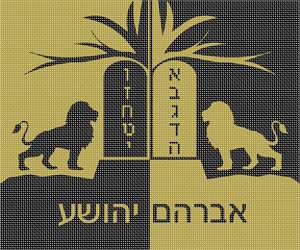 image of Tallit Lions Inverse