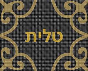 image of Tallit Motif Black Gold