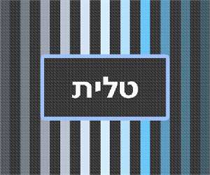 image of Tallit Ombre Colorbars Rectangle Blue Grey