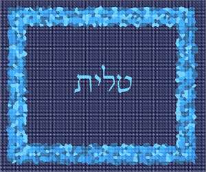 image of Tallit Pebbles Wedgewood Blue