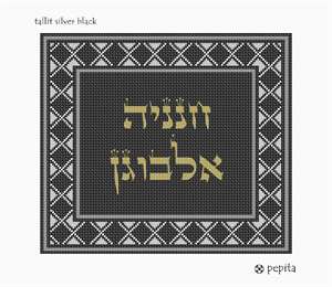 image of Tallit Silver Black