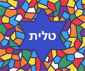 image of Tallit Stained Glass Black Star Colors