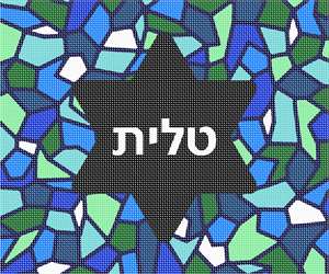 image of Tallit Stained Glass Black Star