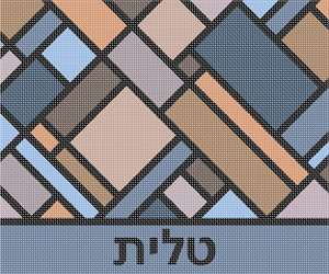 image of Tallit Tiles 1