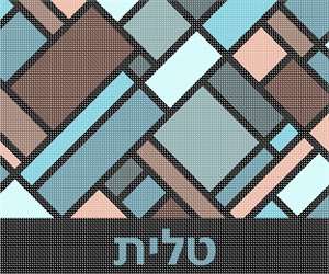 image of Tallit Tiles 3