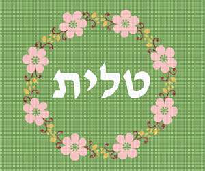 image of Tallit Wreath Green