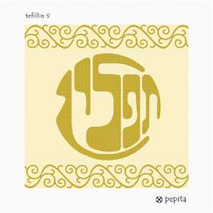 Gold wonder. Gorgeous frame design, and the Hebew word "Tefillin" in the center.