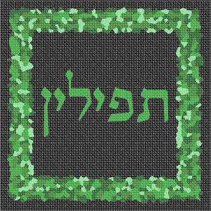 image of Tefillin Emerald Pebbles