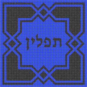 image of Tefillin Geometric