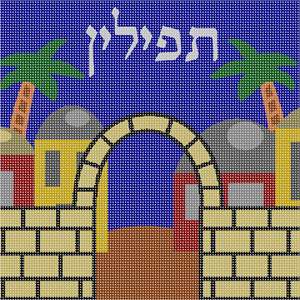 image of Tefillin Jerusalem Gate